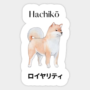 Hachiko Loyalty Dog Sticker